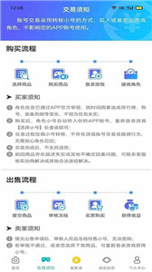 米谷游戲