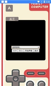 快玩呀游戲盒子截圖