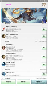 可樂助手
