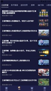 淘皮截圖