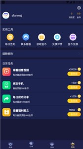 淘皮截圖