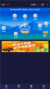 淘皮