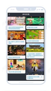 23開心玩盒子截圖