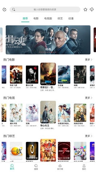 鱷魚(yú)影視2021截圖
