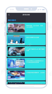 23開心玩盒子