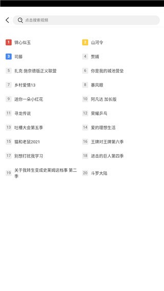 庫八影視安卓版截圖
