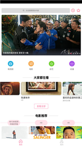 庫八影視安卓版