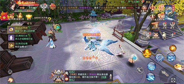 降魔天下截圖