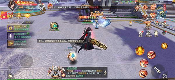 降魔天下