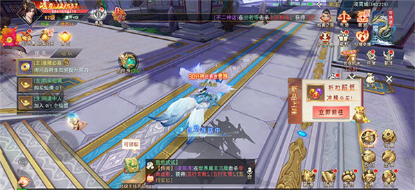 降魔天下