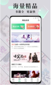 海棠書屋2021