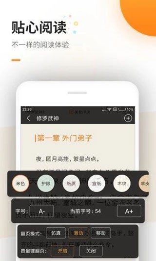 海棠書屋2021截圖