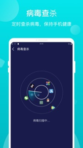 驛路優(yōu)電