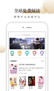 風行掌上閱讀2021