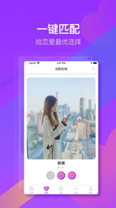 喲喲約玩