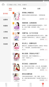 午夜追書2021