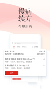石榴云診