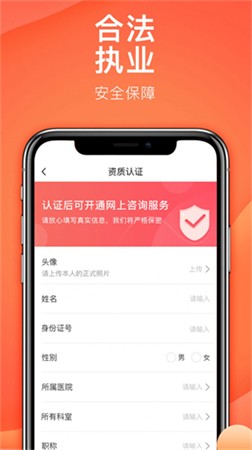 石榴云診截圖