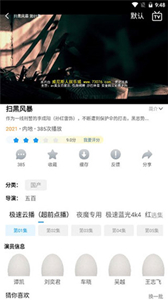 夜魔影院2021