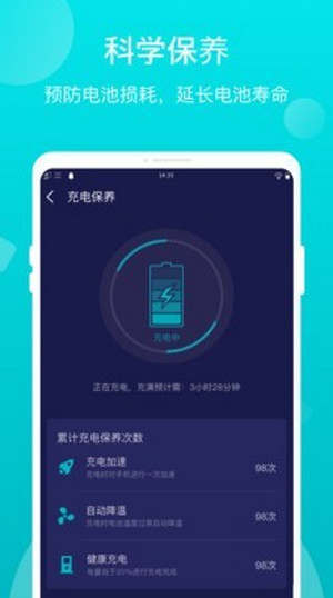 優(yōu)電截圖