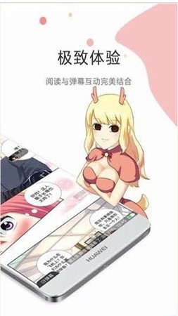 紫漫韓國漫畫截圖