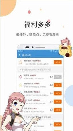 紫漫韓國漫畫截圖