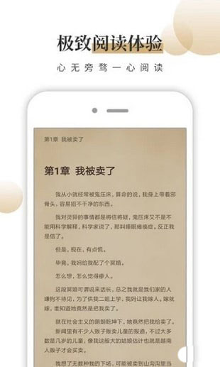 風行掌上閱讀2021截圖