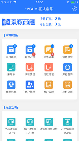 添脈商圈截圖