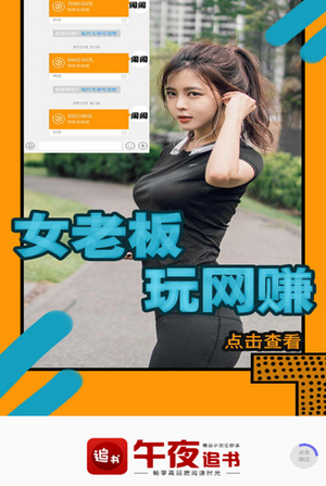 午夜追書2021截圖