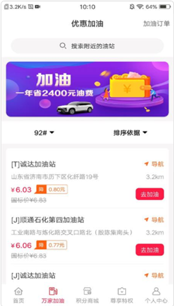 優(yōu)匯生活截圖