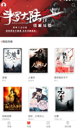 午夜追書2021截圖