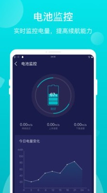 優(yōu)電截圖