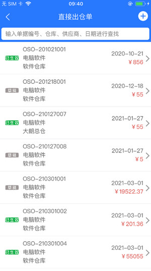 添脈商圈截圖