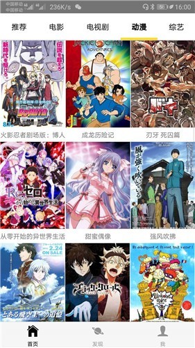 燈塔影視app截圖