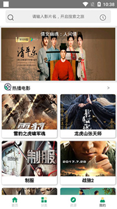 燈塔影視app