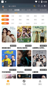 元芳影視