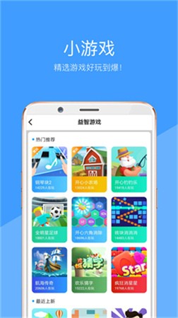 好兔視頻2021截圖