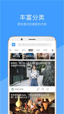 好兔視頻2021截圖