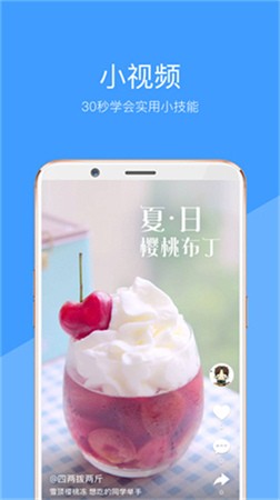 好兔視頻2021截圖