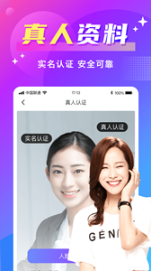 壕友戀人