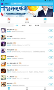光芒游戲盒
