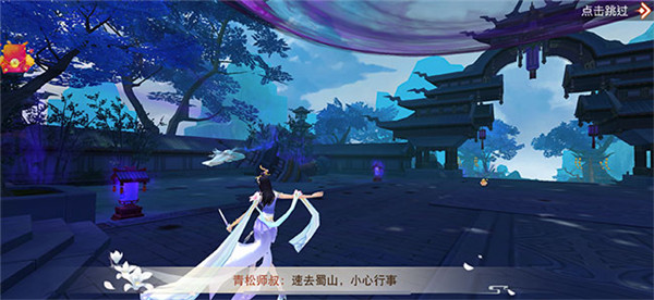 凡界仙塵