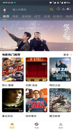 元芳影視截圖