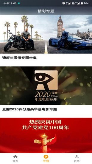 元芳影視截圖