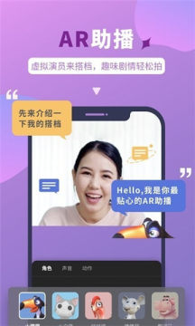 說得相機(jī)截圖