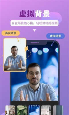 說得相機(jī)截圖