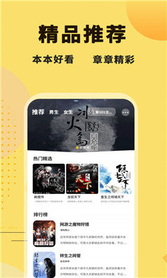 二狗免費小說截圖