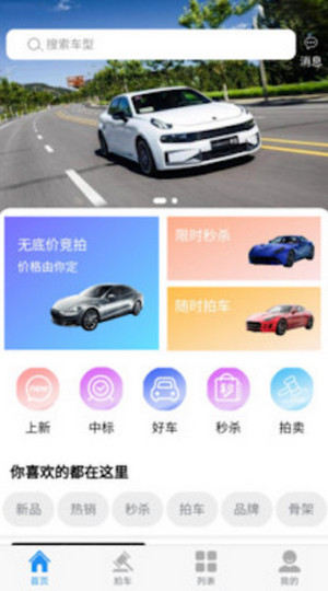 松子拍車截圖