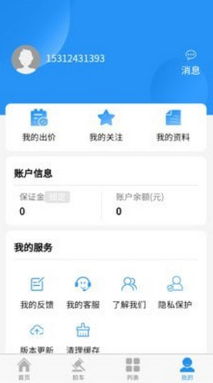 松子拍車截圖