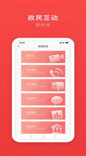 安馨辦截圖